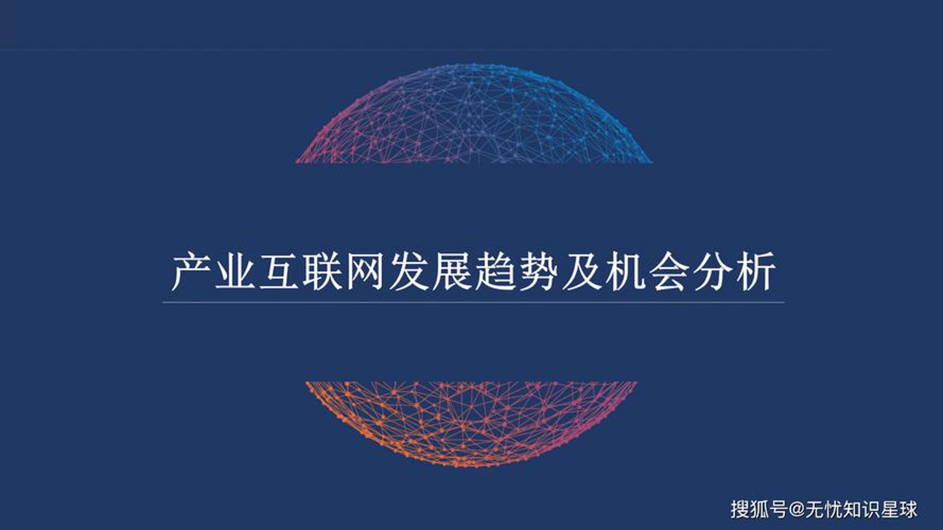 乐绵湃网络